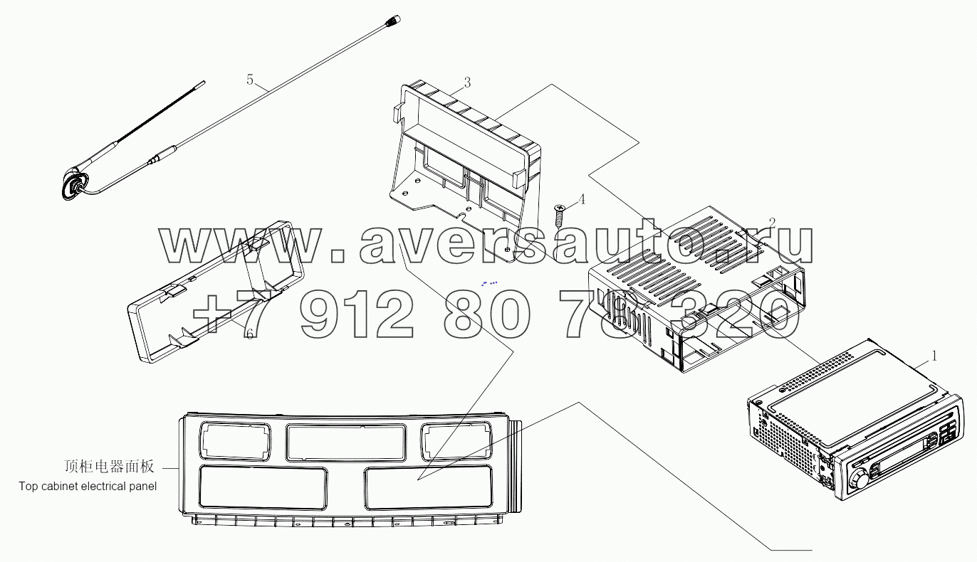  1SB2487910202 Audible device