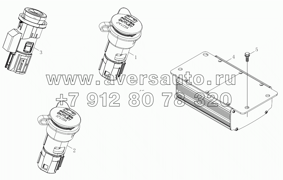  1SB2483780202 Electric accessories