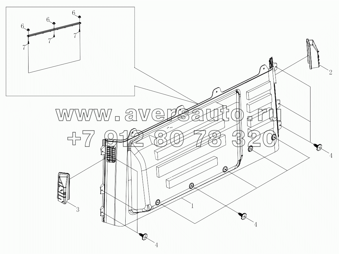  1SB2485320011 Interior trims, wall (FR and RR)