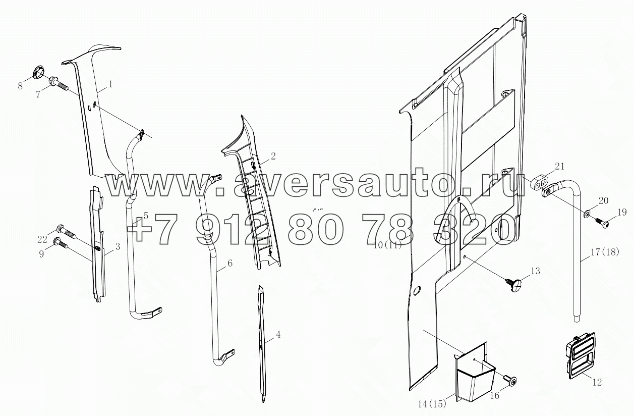  1SB2485420001 Interior trim, side wall