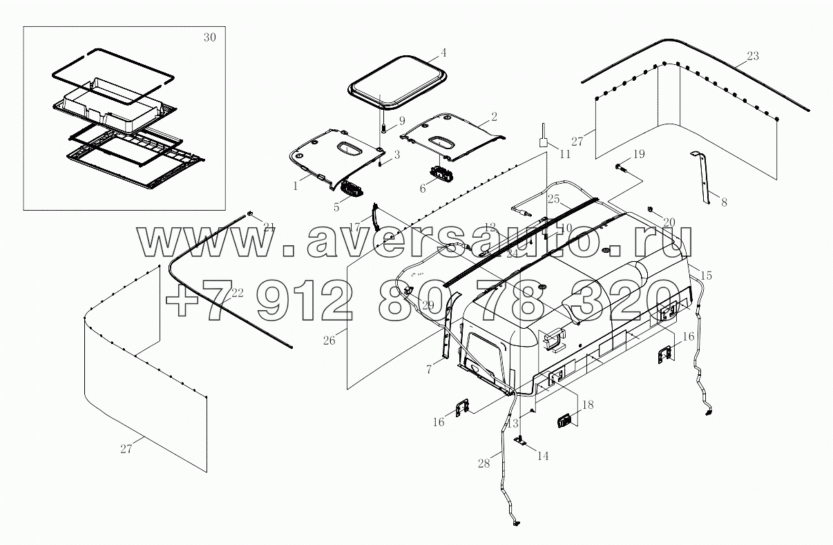  1SB2485720001 Roof inner trim