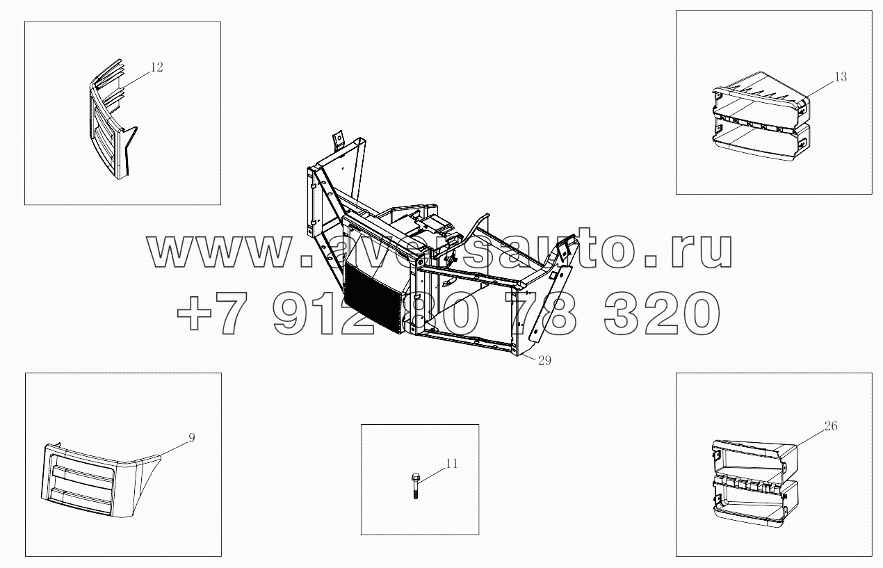  1SB2485350411 Instrument panel