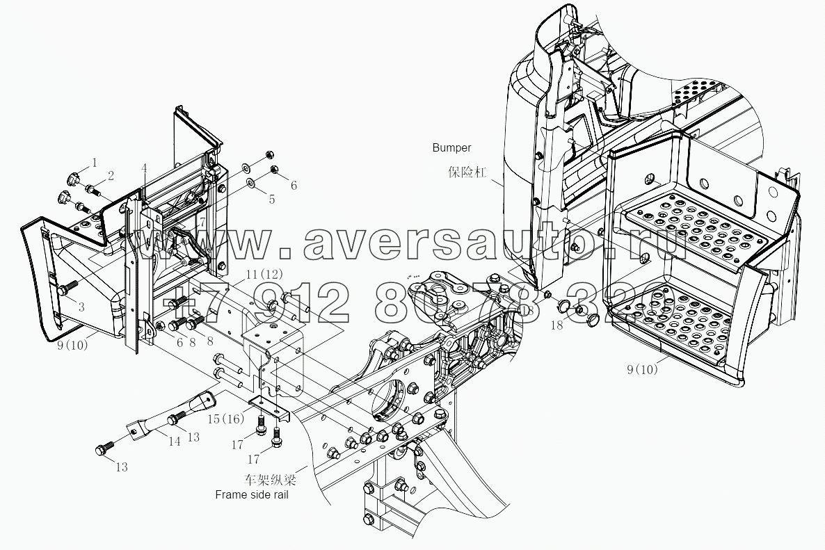  1SB2488450401 Step board