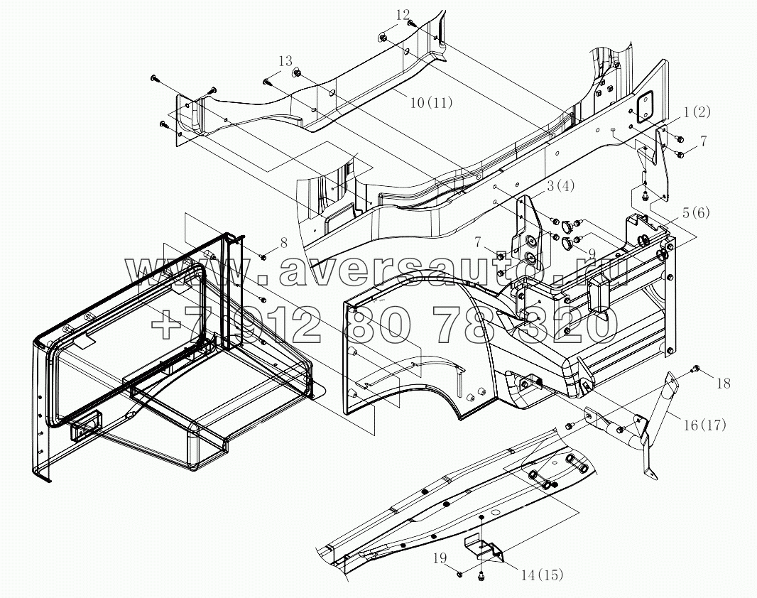  1SB2485450401 Footboard, body