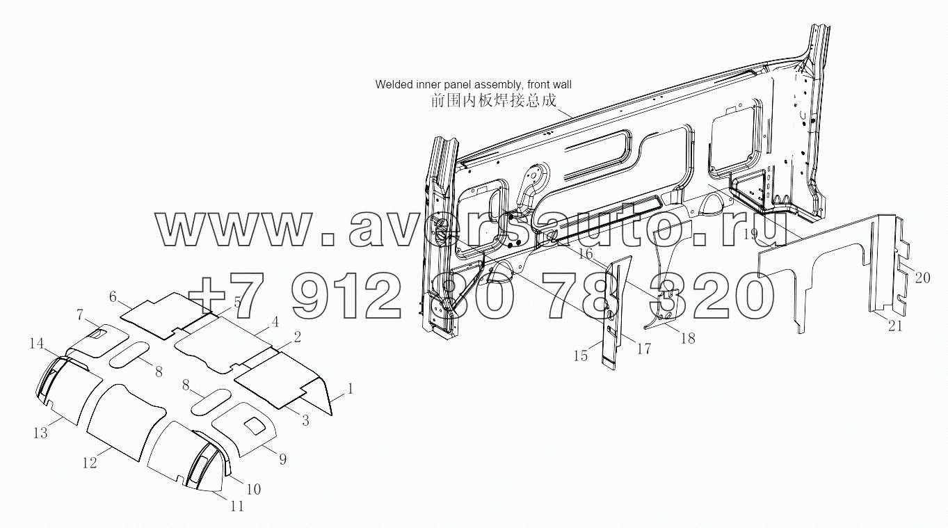  1SB2485130402 Soundproof, insulating, damping, sealing devices