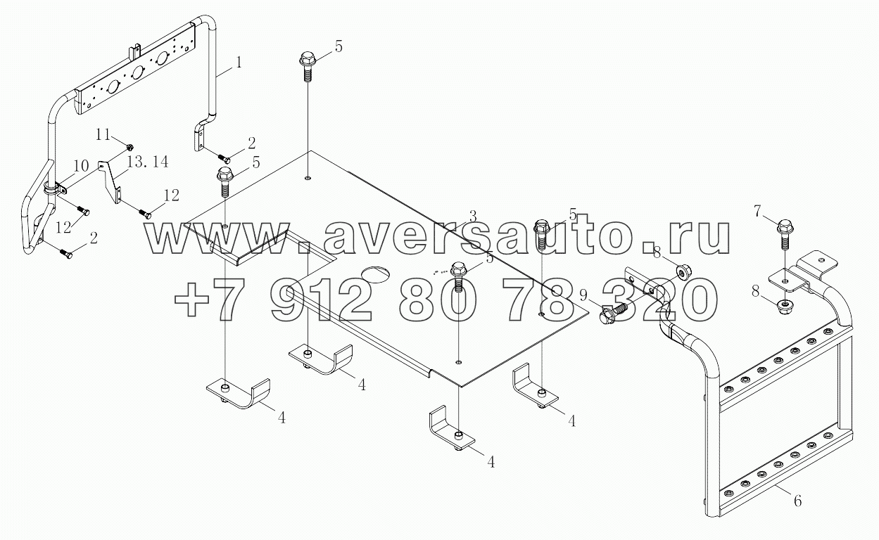  1S41894260202 Walking board