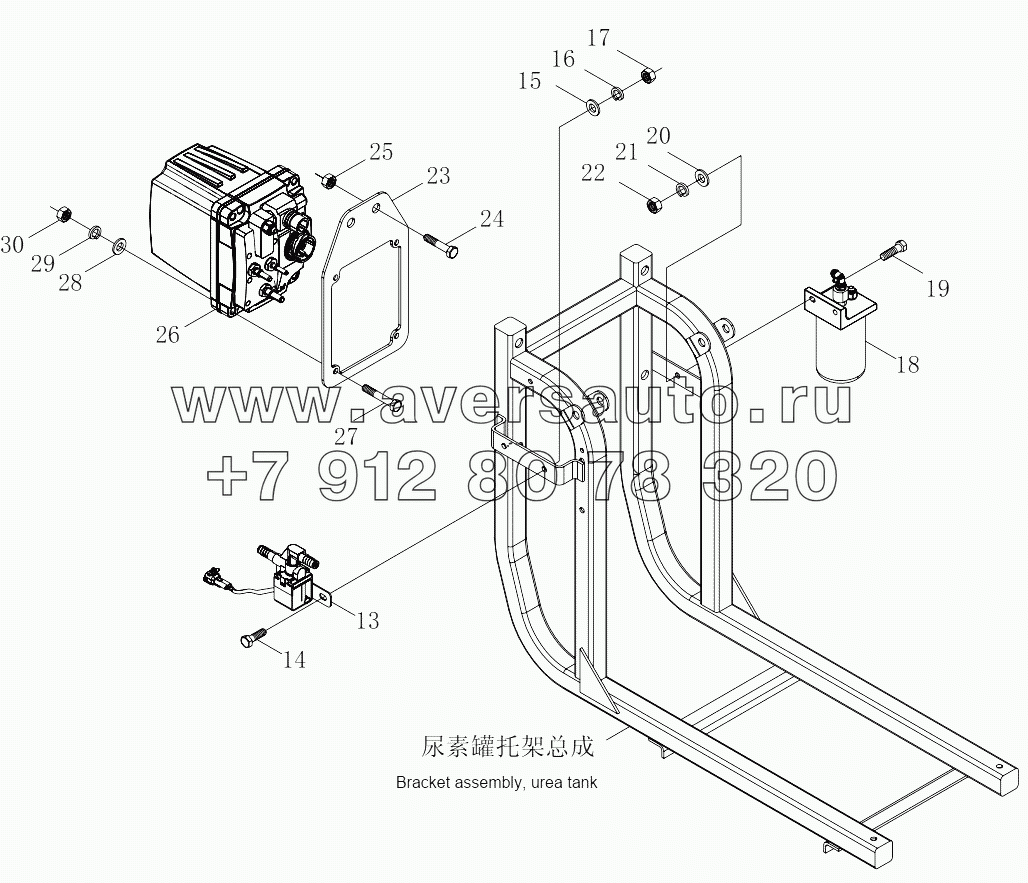  1S41891250201 Exhaust purifying device