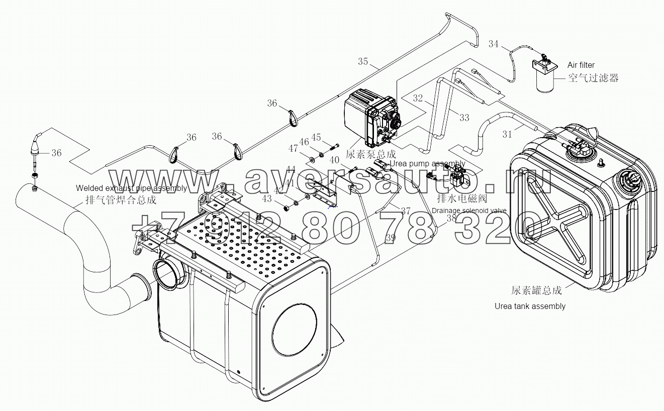  1S41891250201 Exhaust purifying device