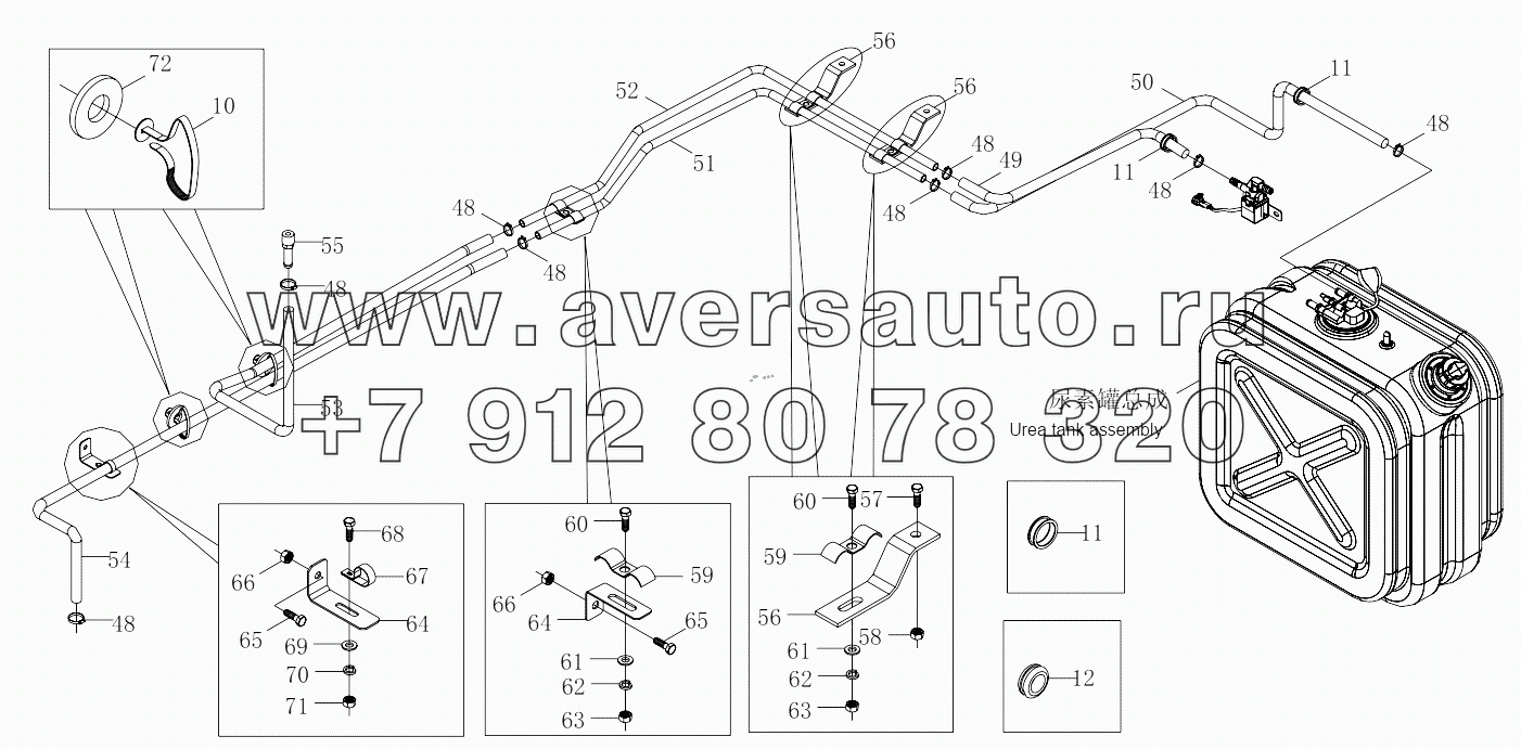  1S41891250201 Exhaust purifying device