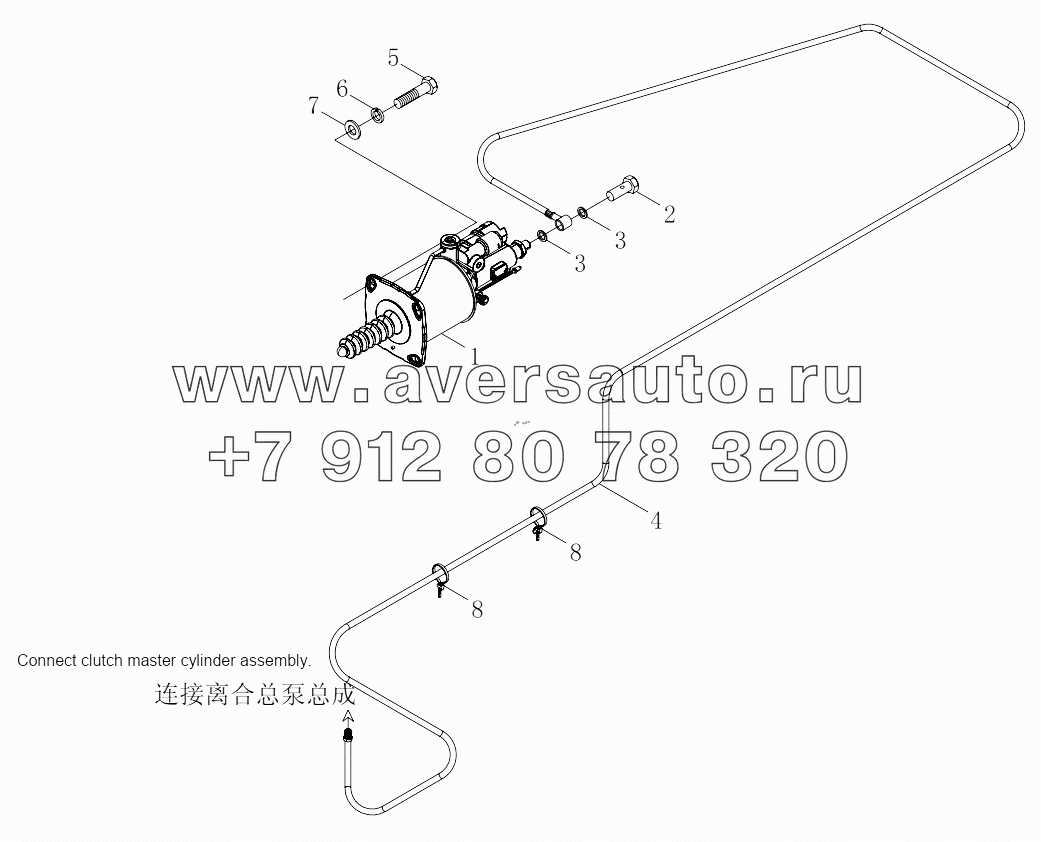  1S41891620001 Clutch control device