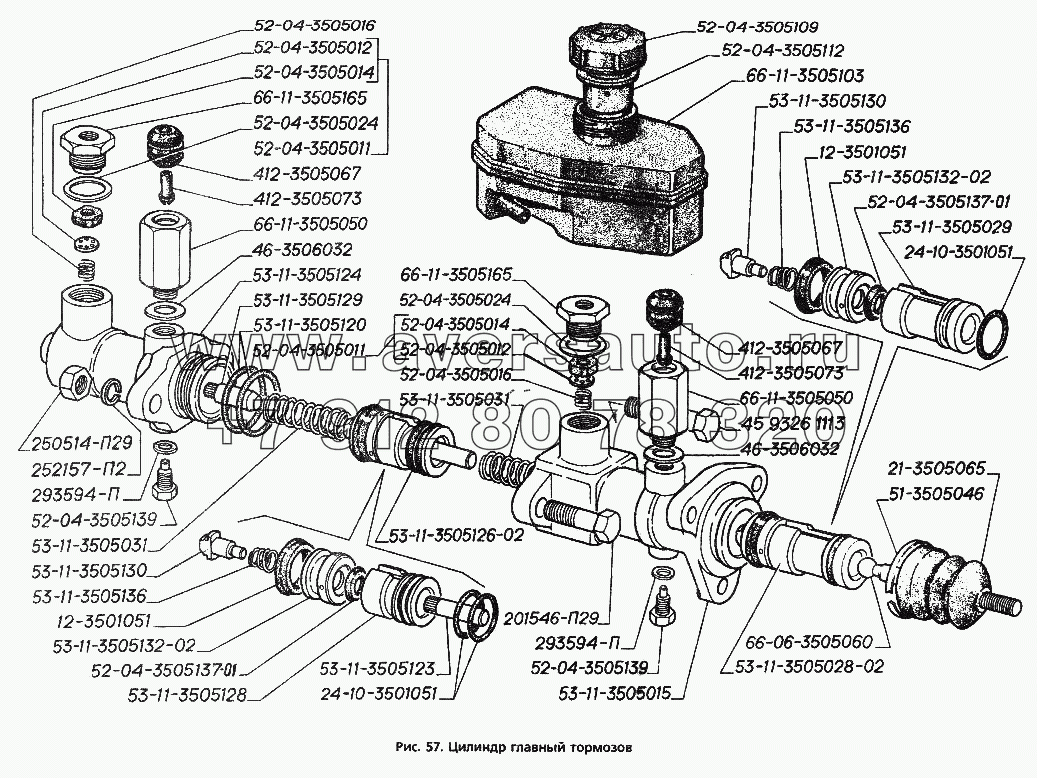 Цилиндр главный тормозов