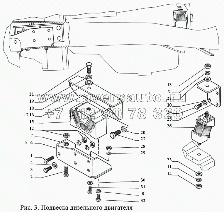 Подвеска дизельного двигателя