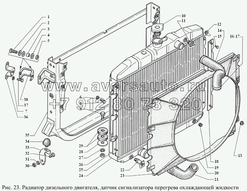 Радиатор дизельного двигателя, датчик сигнализатора перегрева охлаждающей жидкости