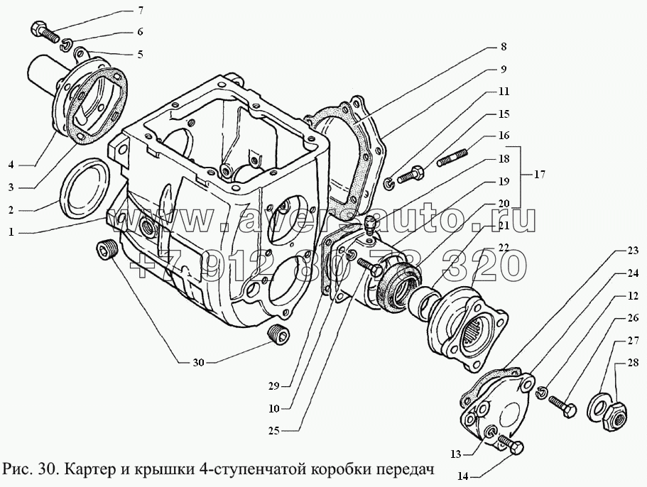 Картер и крышки 4-ступенчатой коробки передач