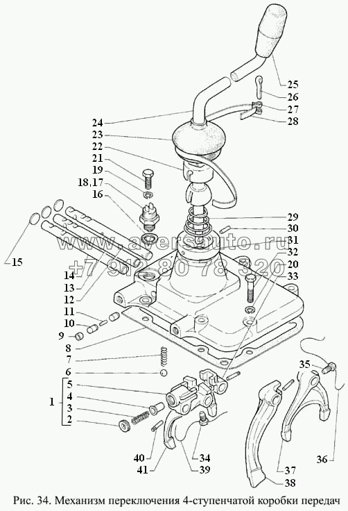 Механизм переключения 4-ступенчатой коробки передач