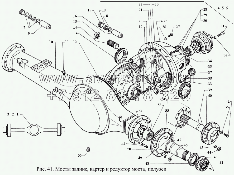Мосты задние, картер и редуктор моста, полуоси