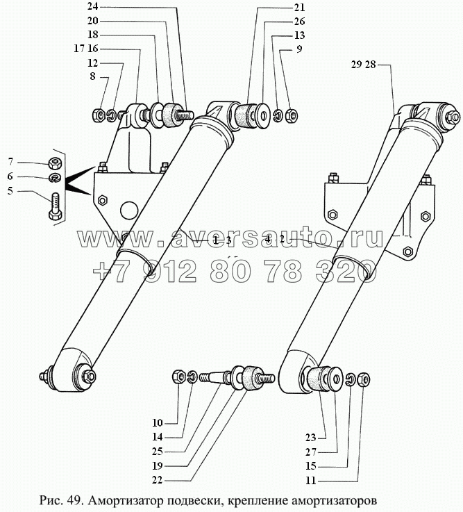 Амортизатор подвески, крепление амортизаторов