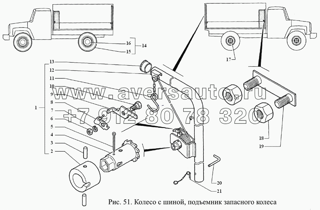 Колесо с шиной, подъемник запасного колеса