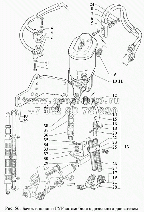 Бачок и шланги ГУР автомобиля с дизельным двигателем