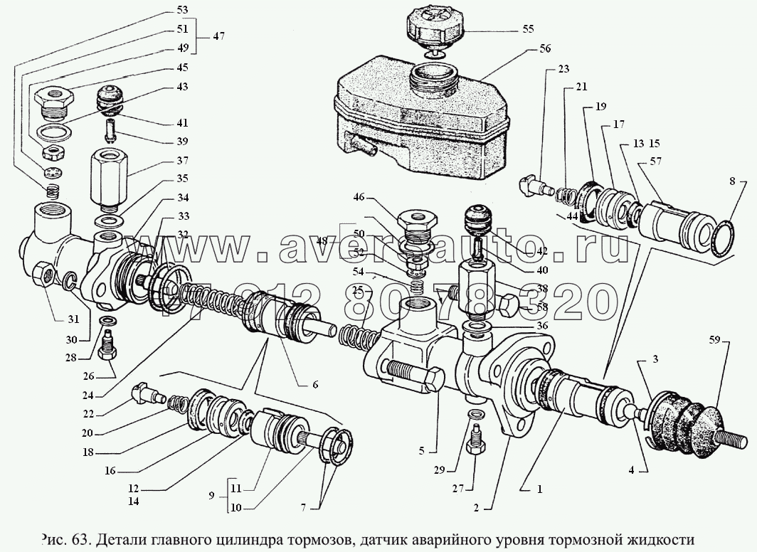 Детали главного цилиндра тормозов, датчик аварийного уровня тормозной жидкости