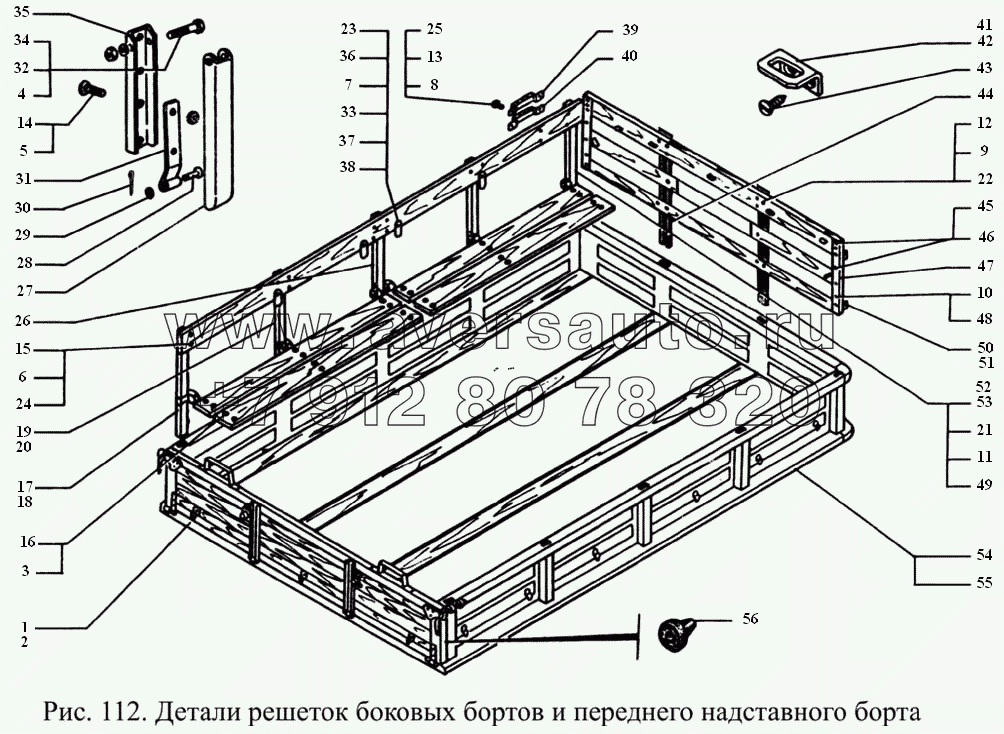 Детали решеток боковых бортов и переднего надставного борта