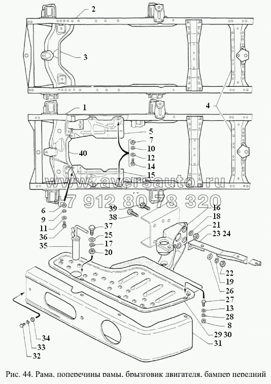 Рама, поперечины рамы, брызговик двигателя, бампер передний