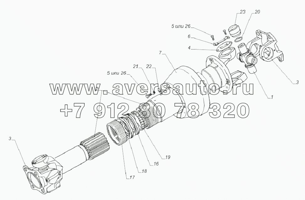 33081-2201010-10. Вал карданный