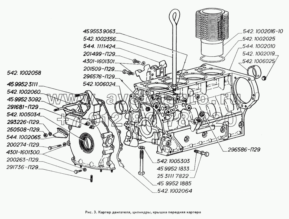 Картер двигателя, цилиндры, крышка передняя картера