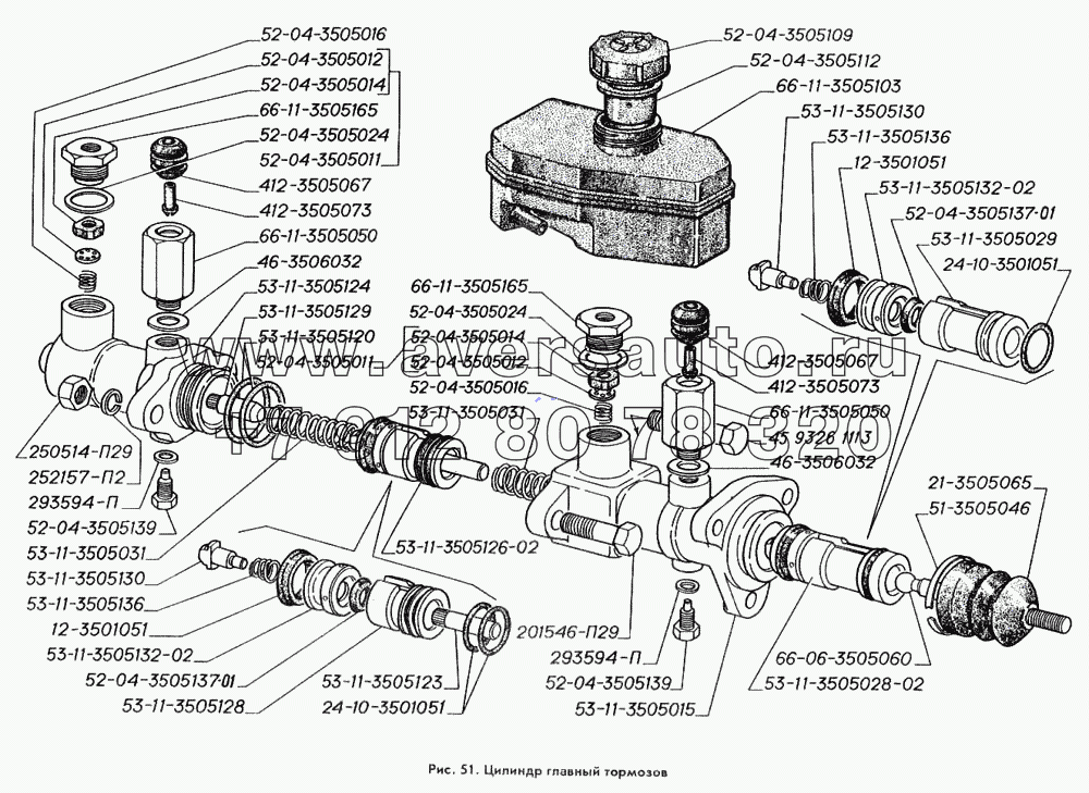 Цилиндр главный тормозов