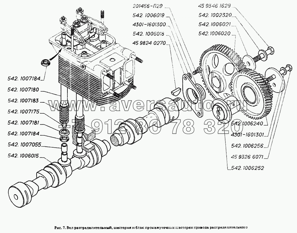 Вал распределительный, шестерня и блок промежуточных шестерен привода распределительного вала, толкатели клапанов
