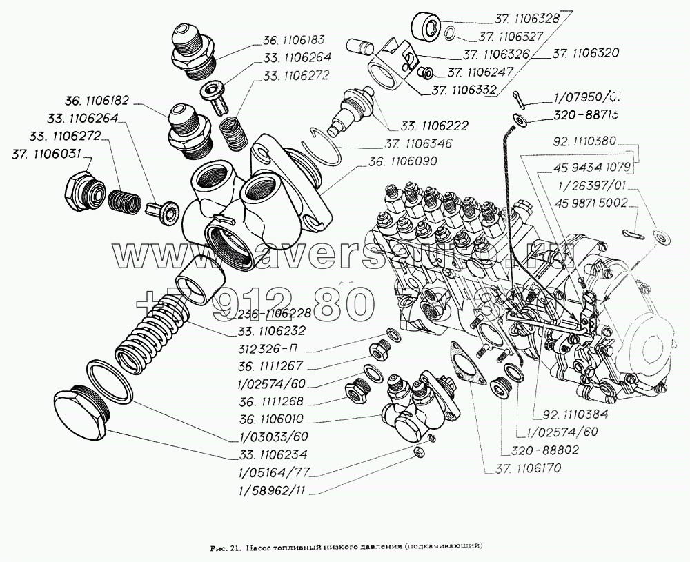 Насос топливный низкого давления (подкачивающий)