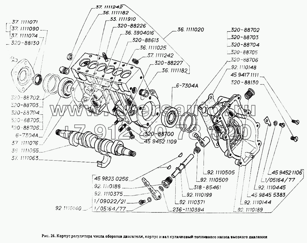 Корпус регулятора числа оборотов двигателя, корпус и вал кулачковый топливного насоса высокого давления