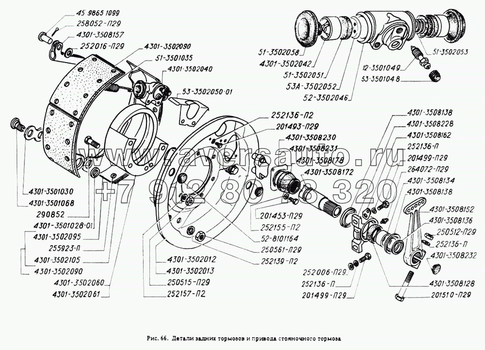 Детали задних тормозов и привода стояночного тормоза