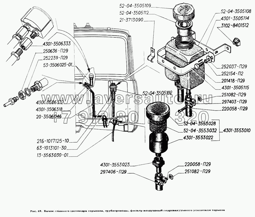 Бачок главного цилиндра тормозов, трубопроводы, фильтр воздушный гидровакуумного усилителя тормоза
