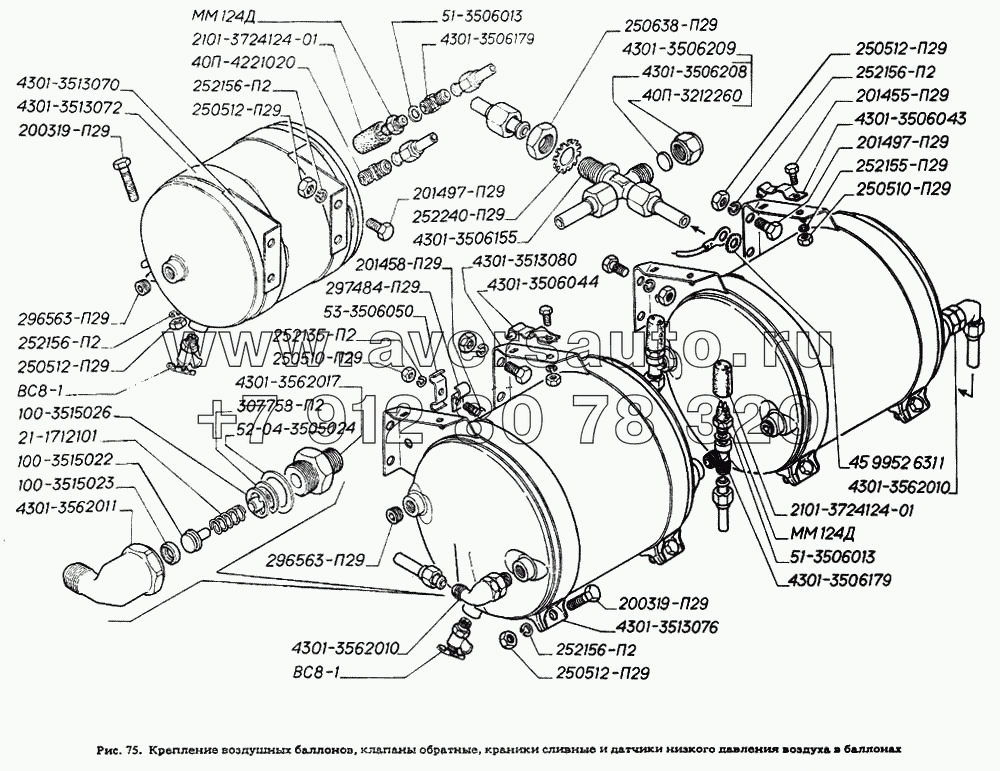 Крепление воздушных баллонов, клапаны обратные, краники сливные и датчики низкого давления воздуха в баллонах