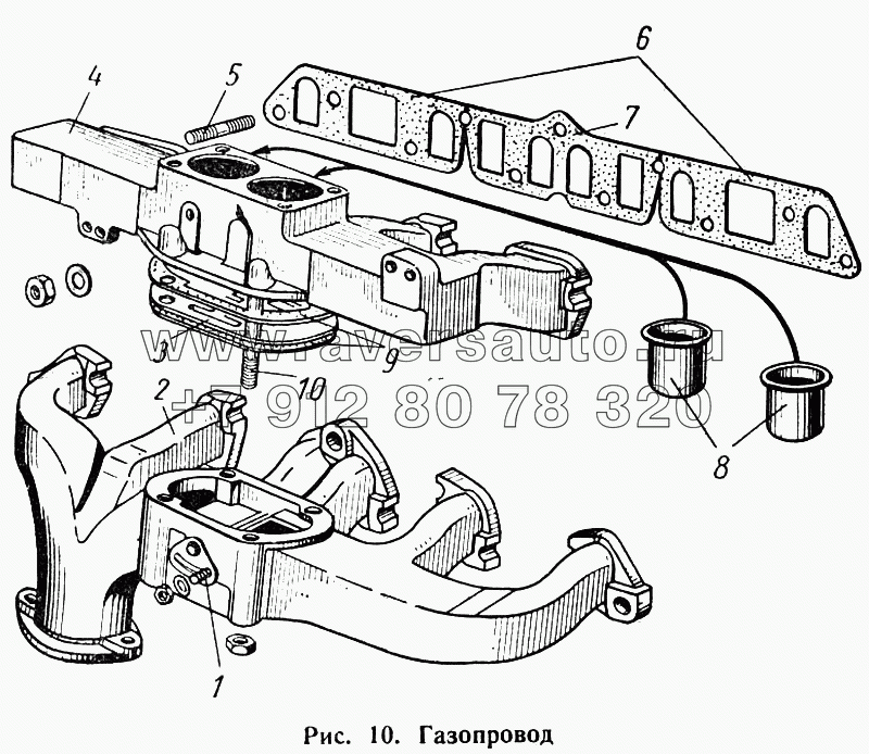 Газопровод