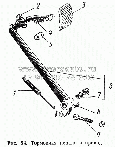 Тормозная педаль и привод