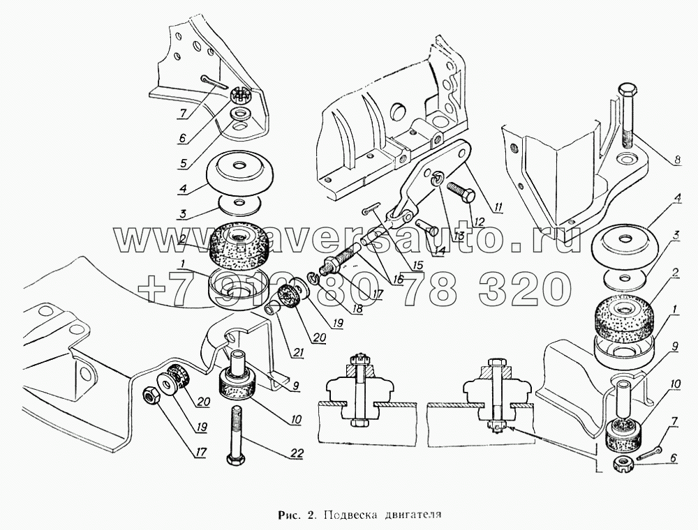 Подвеска двигателя
