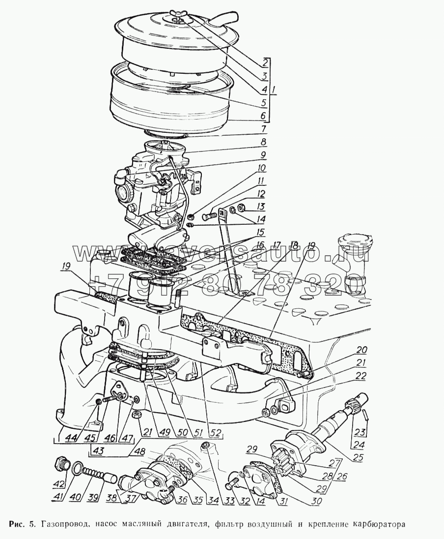 Газопровод, насос масляный двигателя, фильтр воздушный и крепление карбюратора