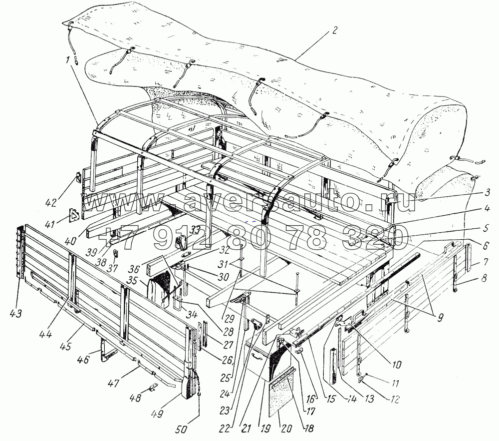 Платформа для ГАЗ-63 и ГАЗ-63А