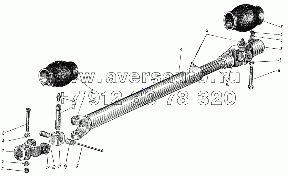 Карданный вал для ГАЗ-93