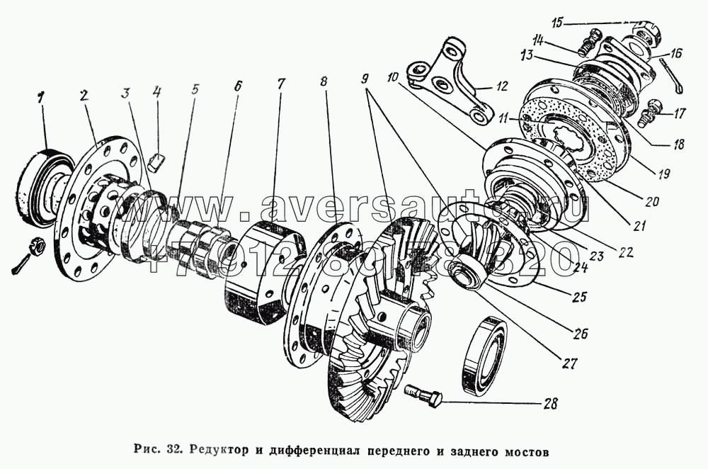 Редуктор и дифференциал переднего и заднего мостов