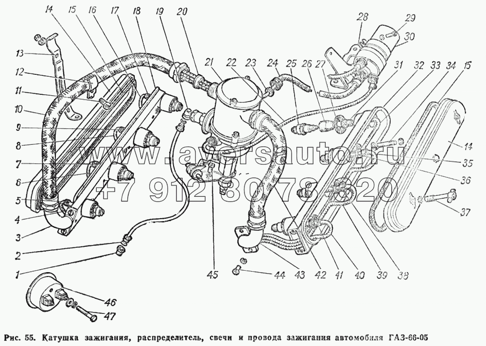 Катушка зажигания, распределитель, свечи и провода зажигания автомобиля ГАЗ-66-05