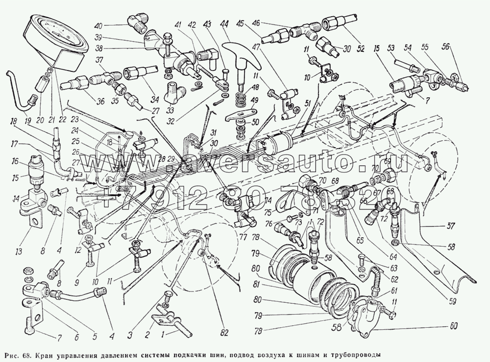 Кран подкачки газ 66