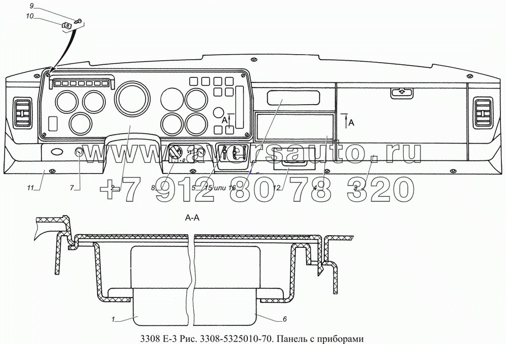 3308-5325010-70. Панель с приборами