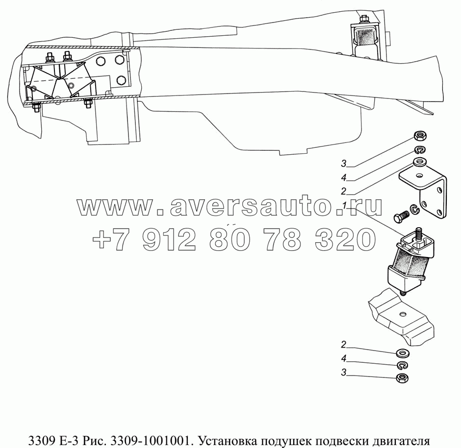 3309-1001001. Установка подушек подвески двигателя