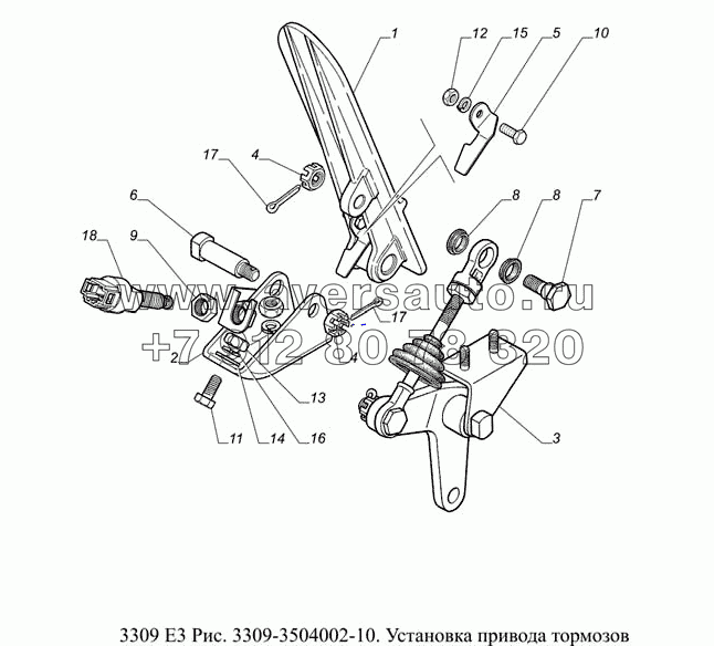 3309-3504002-10. Установка привода тормозов