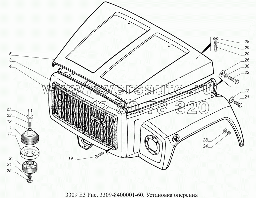 3309-8400001-60. Установка оперения на автомобиль