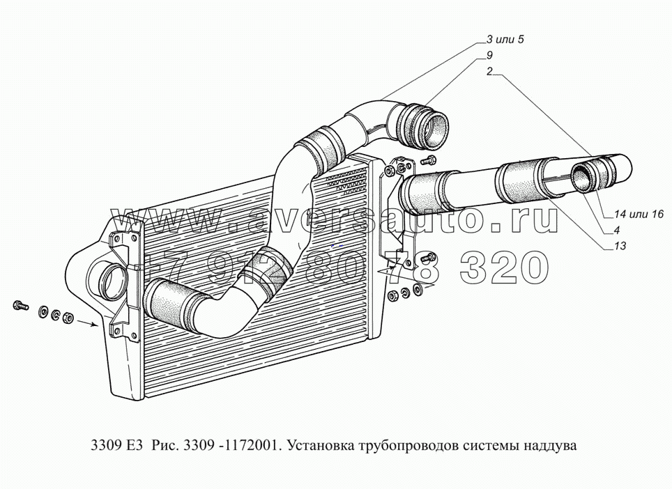 3309-1172001. Установка трубопроводов системы наддува