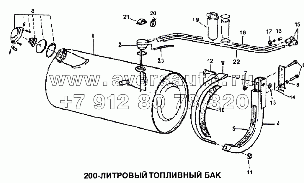 Топливный бак 200л